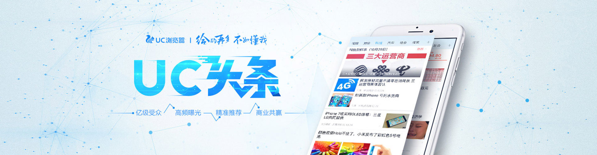 于洪信息流开户